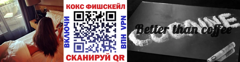 Купить наркотик аптеки Златоуст ГАШИШ МДМА Alpha PVP МАРИХУАНА МЕФ Кокаин