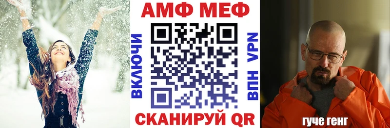 Amphetamine 97%  Златоуст 