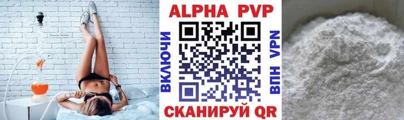 A-PVP СК Златоуст