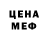 Amphetamine Розовый Lexa Lutii
