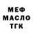 Метамфетамин мет Mark Trebushevskiy