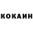 Кодеиновый сироп Lean Purple Drank Dasha Kokoha