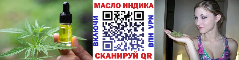 Печенье с ТГК конопля  купить закладку  Златоуст 