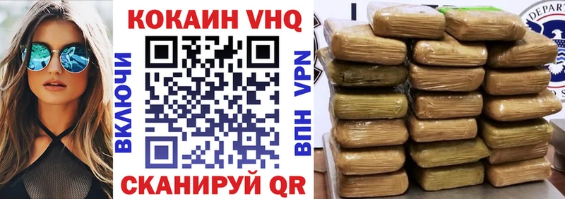 дарк нет клад  Златоуст  COCAIN VHQ 