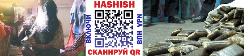 ГАШ индика сатива  кракен зеркало  Златоуст  купить наркотики цена 