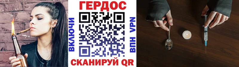 ГЕРОИН Афган  darknet наркотические препараты  Златоуст  где можно купить наркотик 