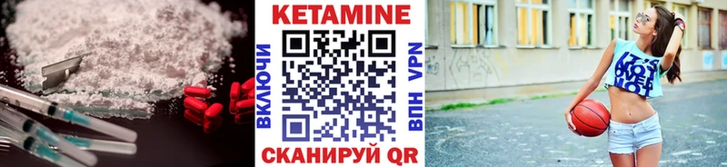 КЕТАМИН ketamine Златоуст