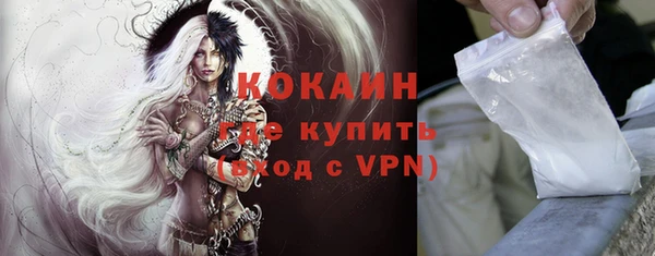 круглые Абаза