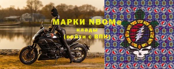 метамфетамин Козловка