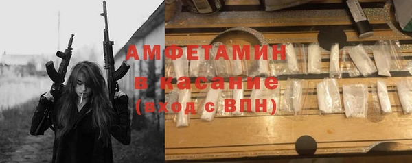 круглые Абаза