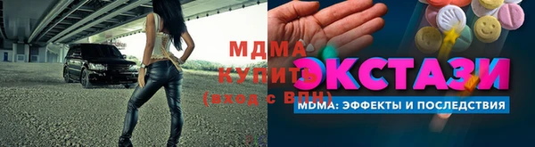 альфа пвп VHQ Абинск