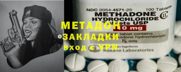 амфетамин Алексин