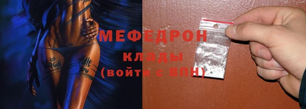 mdpv Абдулино
