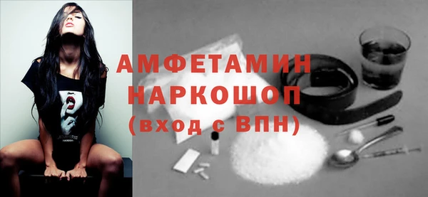 альфа пвп VHQ Абинск
