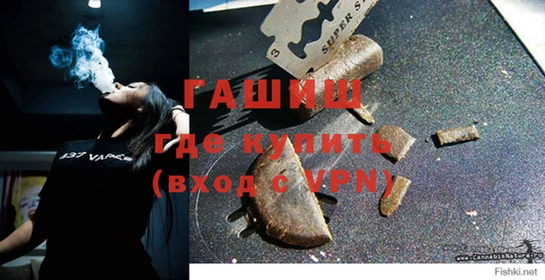 альфа пвп VHQ Абинск