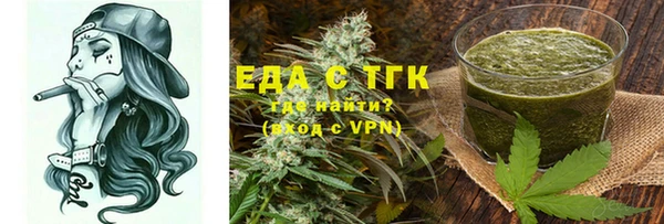 амфетамин Алексин