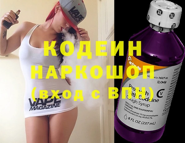 mdpv Абдулино