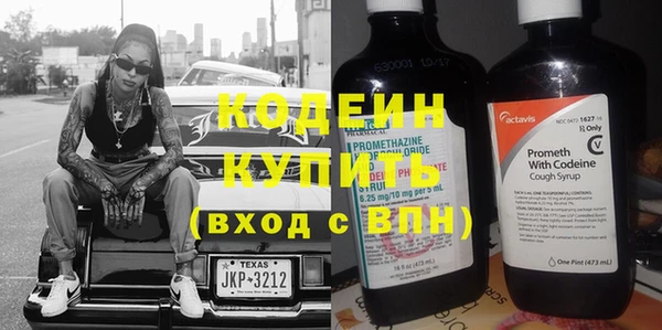 альфа пвп VHQ Абинск