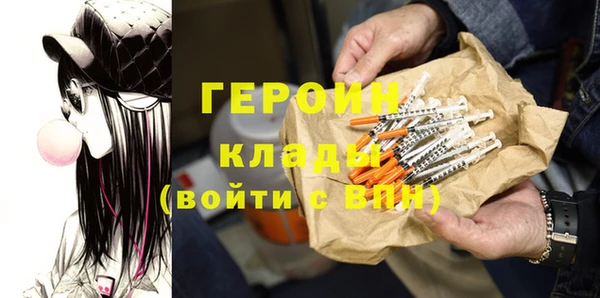 круглые Абаза