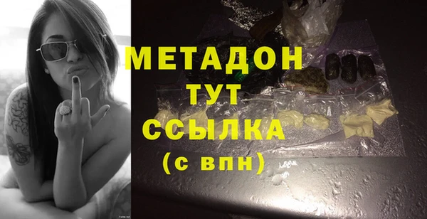 амфетамин Алексин