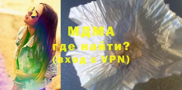 mdpv Абдулино
