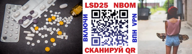 ЛСД экстази кислота  Златоуст 