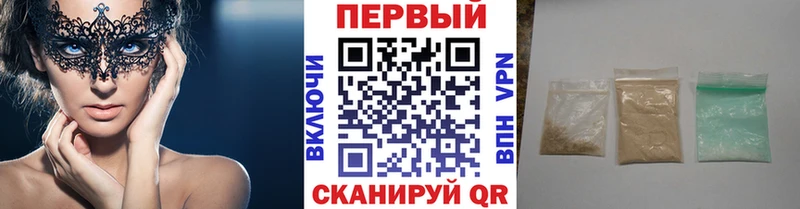 МЕТАМФЕТАМИН Methamphetamine  купить наркотики цена  Златоуст 
