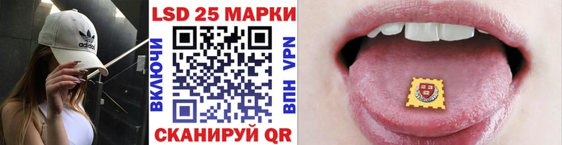 Наркотические марки 1,8мг купить закладку Златоуст